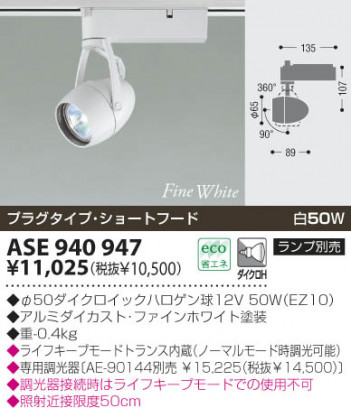 KOIZUMI �������� �������� ���ݥåȥ饤�ȡʥץ饰�� ���ݥåȥ饤��  ��Ǯ�ϥ������ ASE940947