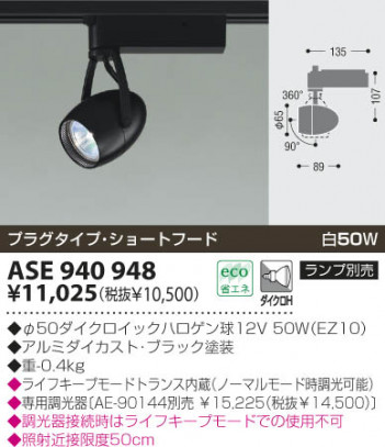 KOIZUMI �������� �������� ���ݥåȥ饤�ȡʥץ饰�� ���ݥåȥ饤��  ��Ǯ�ϥ������ ASE940948