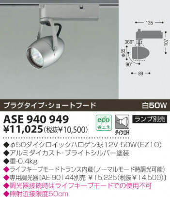 KOIZUMI �������� �������� ���ݥåȥ饤�ȡʥץ饰�� ���ݥåȥ饤��  ��Ǯ�ϥ������ ASE940949