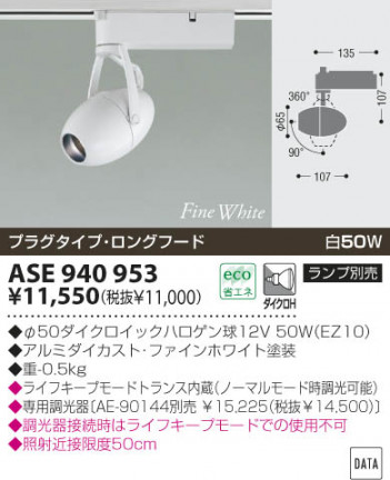 KOIZUMI �������� �������� ���ݥåȥ饤�ȡʥץ饰�� ���ݥåȥ饤��  ��Ǯ�ϥ������ ASE940953