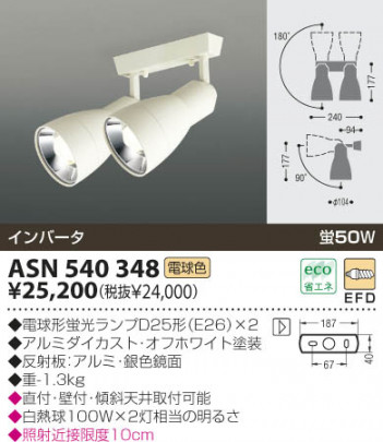 KOIZUMI �������� �������� ���ݥåȥ饤�ȡʥե�󥸡� ���ݥåȥ饤�� �ָ������ŵ忧��  ASN540348