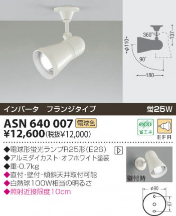 KOIZUMI �������� �������� ���ݥåȥ饤�ȡʥե�󥸡� ���ݥåȥ饤�� �ָ������ŵ忧��  ASN640007