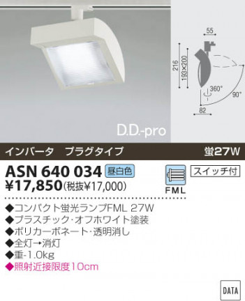 KOIZUMI �������� �������� ���ݥåȥ饤�ȡʥץ饰�� ���ݥåȥ饤�� �ָ��������򿧡�  ASN640034