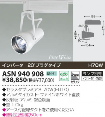 KOIZUMI �������� �������� ���ݥåȡʥץ饰�� ���ݥåȥ饤��   ASN940908