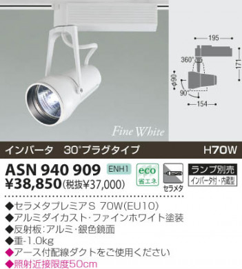 KOIZUMI   ݥåȡʥץ饰 ݥåȥ饤   ASN940909