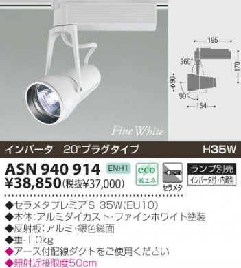 KOIZUMI �������� �������� ���ݥåȡʥץ饰�� ���ݥåȥ饤��   ASN940914