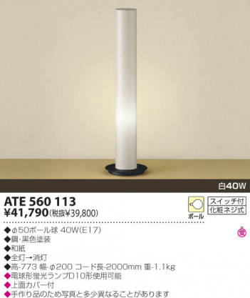 KOIZUMI �������� �������� ������Ǯ��������� ���� ��Ǯ�� ��Ǯ�ܡ���� ATE560113