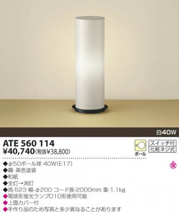 KOIZUMI �������� �������� ������Ǯ��������� ���� ��Ǯ�� ��Ǯ�ܡ���� ATE560114