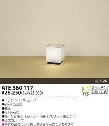 KOIZUMI �������� �������� ������Ǯ��������� ���� ��Ǯ�� ��Ǯ�ϥ������ ATE560117