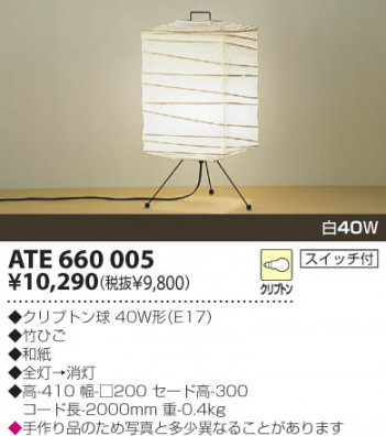 KOIZUMI �������� �������� ������Ǯ��������� ���� ��Ǯ�� ��Ǯ����ץȥ�� ATE660005