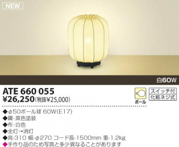 KOIZUMI �������� �������� ������Ǯ��������� ���� ��Ǯ�� ��Ǯ�ܡ���� ATE660055