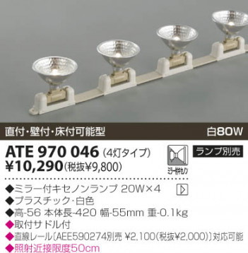 KOIZUMI �������� �������� ���������� Ź�ޥ١����饤��  ��Ǯ�����Υ���� ATE970046