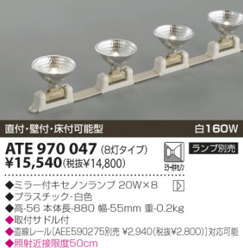 KOIZUMI �������� �������� ���������� Ź�ޥ١����饤��  ��Ǯ�����Υ���� ATE970047