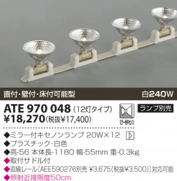 KOIZUMI �������� �������� ���������� Ź�ޥ١����饤��  ��Ǯ�����Υ���� ATE970048