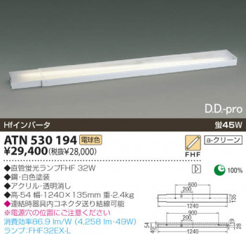 KOIZUMI     ָŵ忧  ATN530194