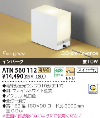 KOIZUMI �������� �������� �ե���������� ������� �ָ������ŵ忧��  ATN560112