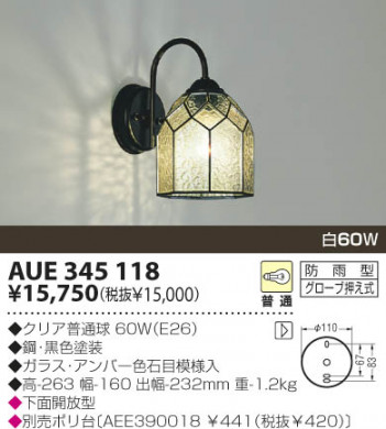 KOIZUMI �������� �������� �ɱ����֥饱�å� �����ȥɥ��饤�� ��Ǯ�� ��Ǯ���̵� AUE345118