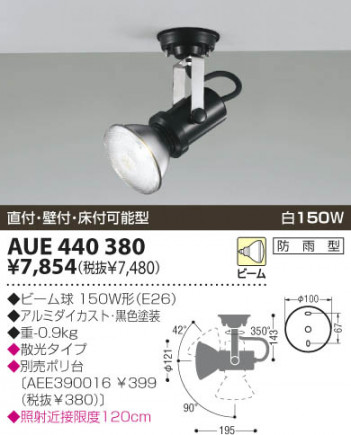 KOIZUMI �������� �������� �����ȥɥ����ݥå� �����ȥɥ��饤�� ��Ǯ�� ��Ǯ�ϥ������ AUE440380