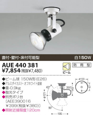 KOIZUMI �������� �������� �����ȥɥ����ݥå� �����ȥɥ��饤�� ��Ǯ�� ��Ǯ�ϥ������ AUE440381