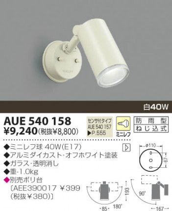 KOIZUMI �������� �������� �����ȥɥ����ݥå� �����ȥɥ��饤�� ��Ǯ�� ��Ǯ���פ���¾ AUE540158