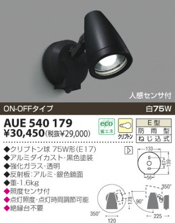 KOIZUMI �������� �������� �����ȥɥ����ݥå� �����ȥɥ��饤�� ��Ǯ�� ��Ǯ����ץȥ�� AUE540179