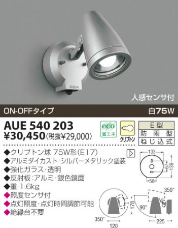 KOIZUMI �������� �������� �����ȥɥ����ݥå� �����ȥɥ��饤�� ��Ǯ�� ��Ǯ����ץȥ�� AUE540203