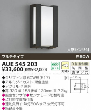 KOIZUMI �������� �������� �ɱ����֥饱�å� �����ȥɥ��饤�� ��Ǯ�� ��Ǯ����ץȥ�� AUE545203