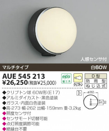 KOIZUMI �������� �������� �ɱ����֥饱�å� �����ȥɥ��饤�� ��Ǯ�� ��Ǯ����ץȥ�� AUE545213