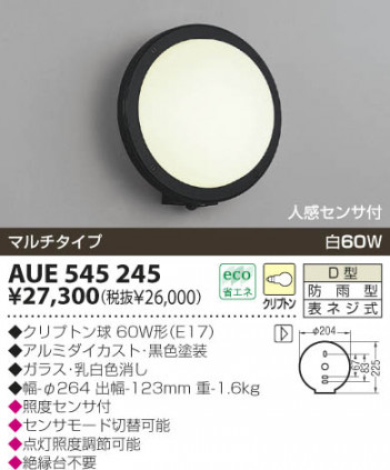 KOIZUMI �������� �������� �ɱ����֥饱�å� �����ȥɥ��饤�� ��Ǯ�� ��Ǯ����ץȥ�� AUE545245