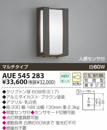 KOIZUMI �������� �������� �ɱ����֥饱�å� �����ȥɥ��饤�� ��Ǯ�� ��Ǯ����ץȥ�� AUE545283