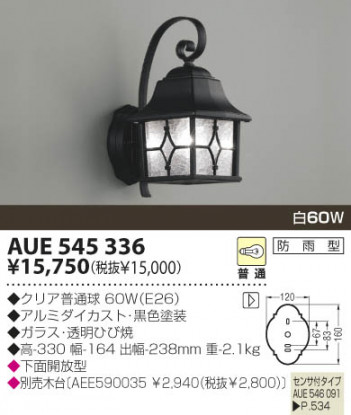 KOIZUMI �������� �������� �ɱ����֥饱�å� �����ȥɥ��饤�� ��Ǯ�� ��Ǯ���̵� AUE545336