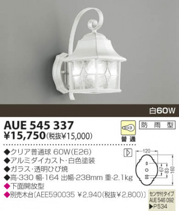 KOIZUMI �������� �������� �ɱ����֥饱�å� �����ȥɥ��饤�� ��Ǯ�� ��Ǯ���̵� AUE545337