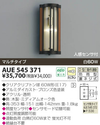 KOIZUMI �������� �������� �ɱ����֥饱�å� �����ȥɥ��饤�� ��Ǯ�� ��Ǯ����ץȥ�� AUE545371