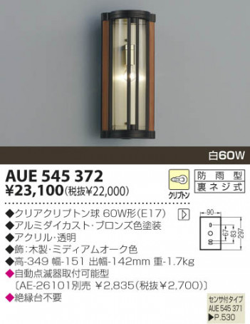 KOIZUMI �������� �������� �ɱ����֥饱�å� �����ȥɥ��饤�� ��Ǯ�� ��Ǯ����ץȥ�� AUE545372