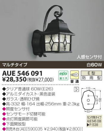 KOIZUMI �������� �������� �ɱ����֥饱�å� �����ȥɥ��饤�� ��Ǯ�� ��Ǯ���̵� AUE546091