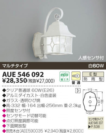 KOIZUMI �������� �������� �ɱ����֥饱�å� �����ȥɥ��饤�� ��Ǯ�� ��Ǯ���̵� AUE546092