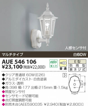 KOIZUMI �������� �������� �ɱ����֥饱�å� �����ȥɥ��饤�� ��Ǯ�� ��Ǯ���̵� AUE546106