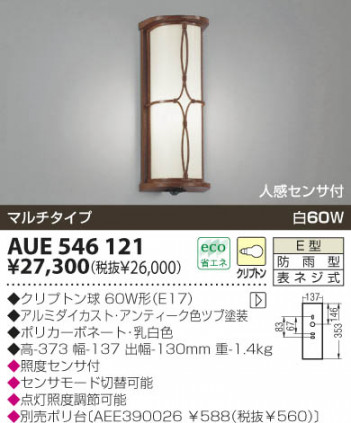 KOIZUMI �������� �������� �ɱ����֥饱�å� �����ȥɥ��饤�� ��Ǯ�� ��Ǯ����ץȥ�� AUE546121