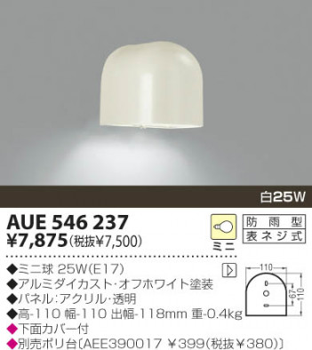 KOIZUMI �������� �������� �ɱ����֥饱�å� �����ȥɥ��饤�� ��Ǯ�� ��Ǯ�����Υ���� AUE546237