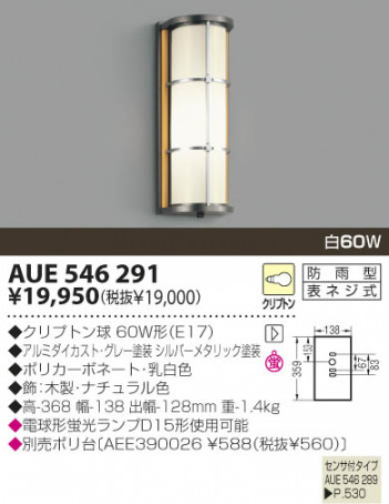 KOIZUMI �������� �������� �ɱ����֥饱�å� �����ȥɥ��饤�� ��Ǯ�� ��Ǯ����ץȥ�� AUE546291