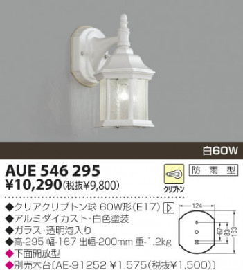 KOIZUMI �������� �������� �ɱ����֥饱�å� �����ȥɥ��饤�� ��Ǯ�� ��Ǯ����ץȥ�� AUE546295