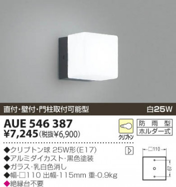 KOIZUMI �������� �������� �ɱ����֥饱�å� �����ȥɥ��饤�� ��Ǯ�� ��Ǯ����ץȥ�� AUE546387