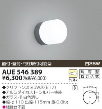 KOIZUMI �������� �������� �ɱ����֥饱�å� �����ȥɥ��饤�� ��Ǯ�� ��Ǯ����ץȥ�� AUE546389