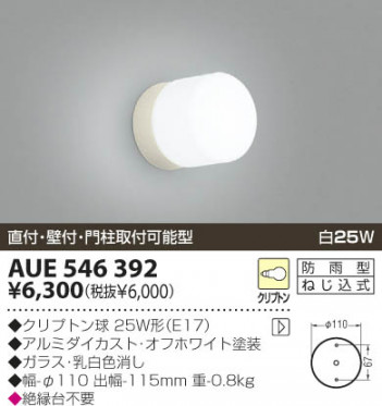 KOIZUMI �������� �������� �ɱ����֥饱�å� �����ȥɥ��饤�� ��Ǯ�� ��Ǯ����ץȥ�� AUE546392