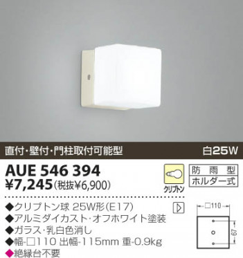 KOIZUMI �������� �������� �ɱ����֥饱�å� �����ȥɥ��饤�� ��Ǯ�� ��Ǯ����ץȥ�� AUE546394