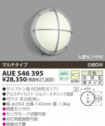 KOIZUMI �������� �������� �ɱ����֥饱�å� �����ȥɥ��饤�� ��Ǯ�� ��Ǯ����ץȥ�� AUE546395