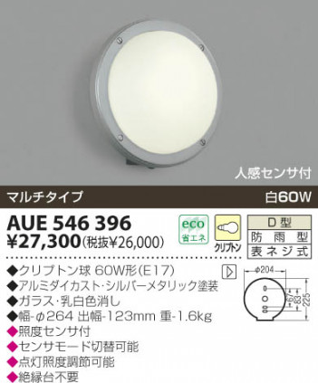 KOIZUMI �������� �������� �ɱ����֥饱�å� �����ȥɥ��饤�� ��Ǯ�� ��Ǯ����ץȥ�� AUE546396