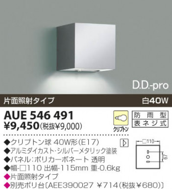 KOIZUMI �������� �������� �ɱ����֥饱�å� �����ȥɥ��饤�� ��Ǯ�� ��Ǯ����ץȥ�� AUE546491