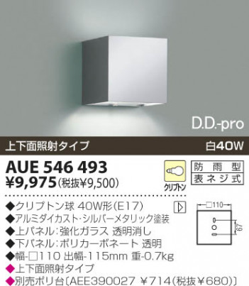 KOIZUMI �������� �������� �ɱ����֥饱�å� �����ȥɥ��饤�� ��Ǯ�� ��Ǯ����ץȥ�� AUE546493