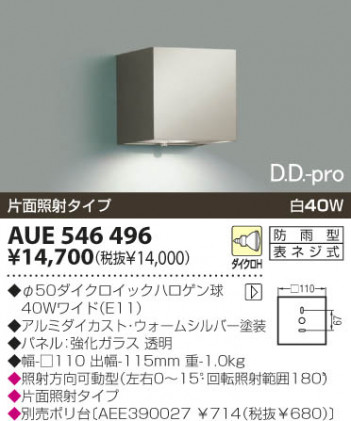 KOIZUMI �������� �������� �ɱ����֥饱�å� �����ȥɥ��饤�� ��Ǯ�� ��Ǯ�ϥ������ AUE546496